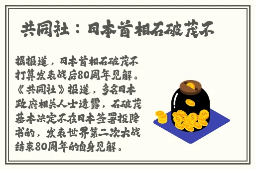 大香煮2024一人一煮介绍