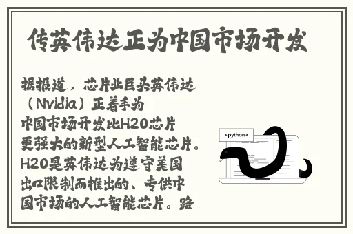 网曝门事件国产精品一区